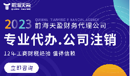 公司不經(jīng)營了還拖著？5大后果讓你寸步難行！