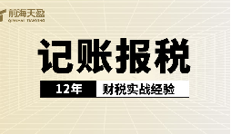 稅務(wù)合規(guī)：企業(yè)風(fēng)險防控的堅(jiān)固盾牌