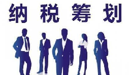 零申報(bào)企業(yè)被查賬！前海天盈揭穿稅局“溫柔陷阱”