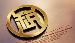 企業(yè)財(cái)稅必修課！增值稅大白話(huà)全解析