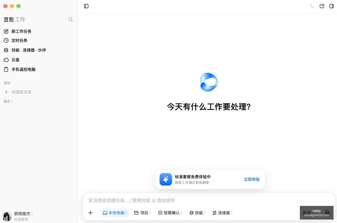 最新,强制性安全,监管全攻略,太阳城集团官网,太阳城集团App,太阳城集团下载,太阳城集团登录,太阳城集团平台