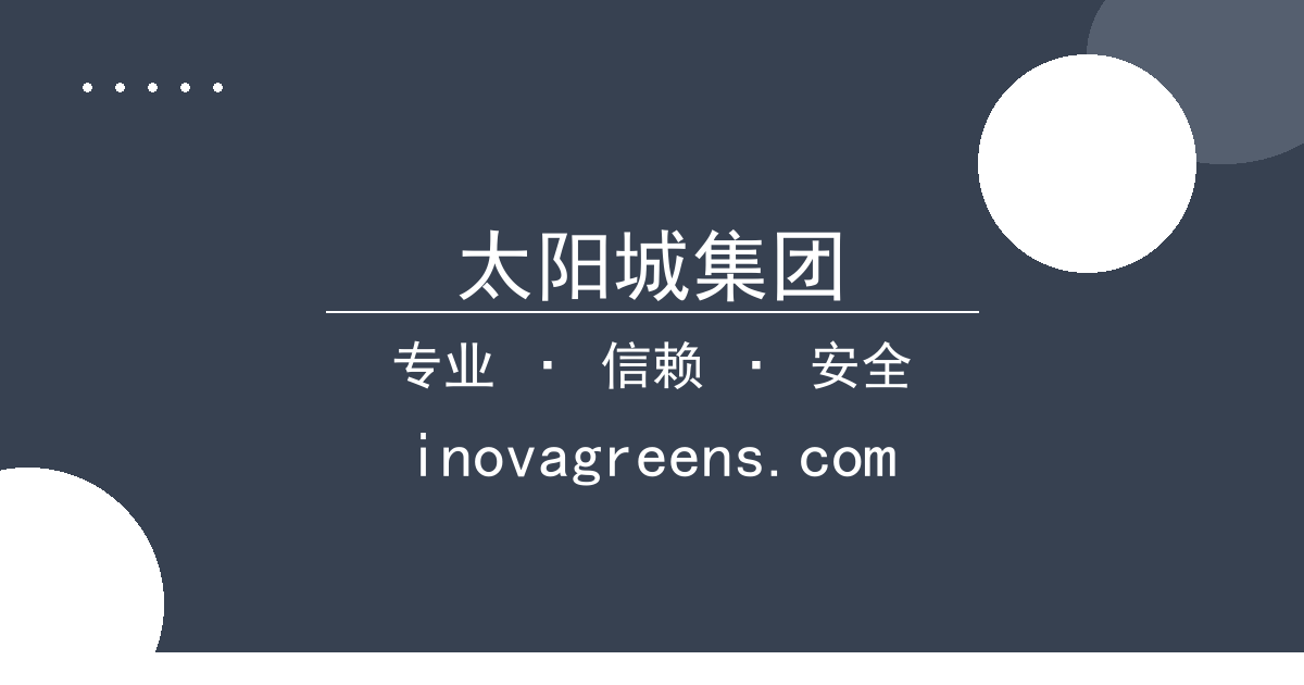 太阳城集团 - 电竞战队核心选手伤病后状态对比分析