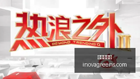 深度解析热门联赛：战绩全览与胜负关键
